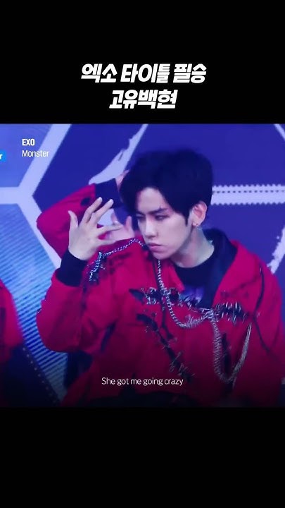 Momen yang diabadikan oleh penggemar Baekhyun (EXO)