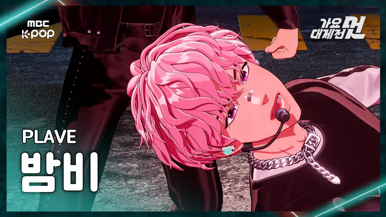 Latest photo of Bamby (PLAVE)