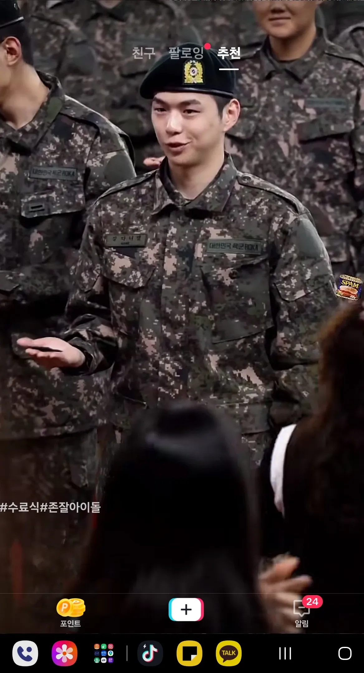 A heartfelt wallpaper shared by 姜丹尼爾's fans