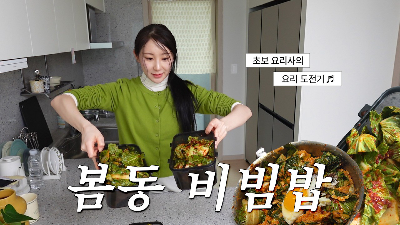 Behind-the-scenes cut of Lee Chaeyeon