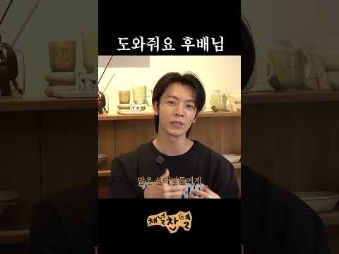Recent activity shot of Chanyeol (EXO)