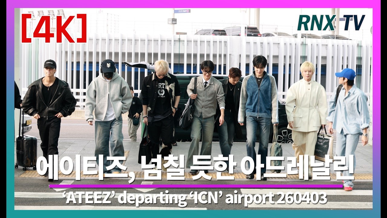 Behind-the-scenes cut of ATEEZ