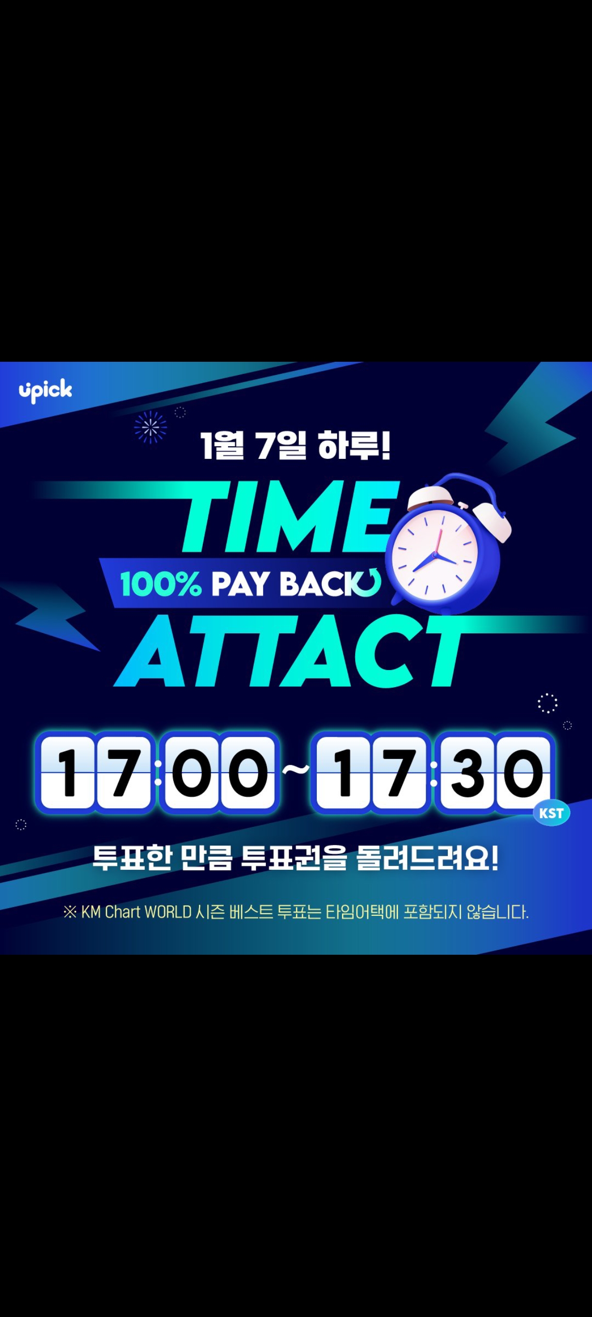 Behind-the-scenes cut of JL (AHOF)