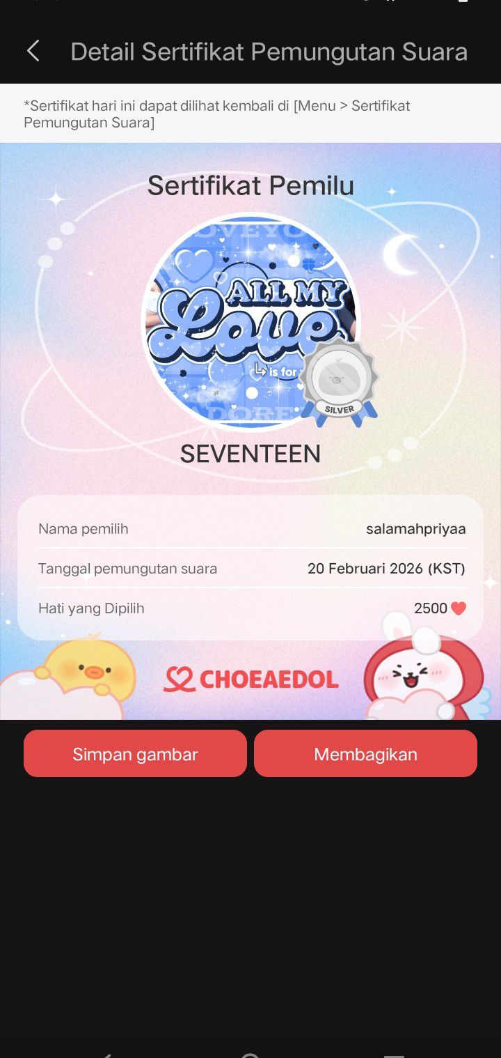 Fan-made special wallpaper for SEVENTEEN