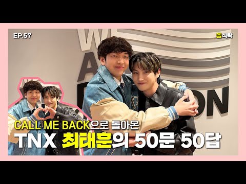 A moment captured by TNX's fan