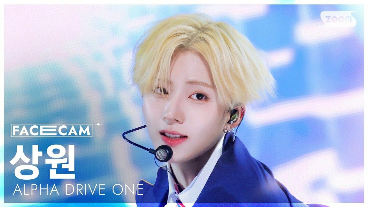 Recent activity shot of Lee Sangwon (ALPHA DRIVE ONE)