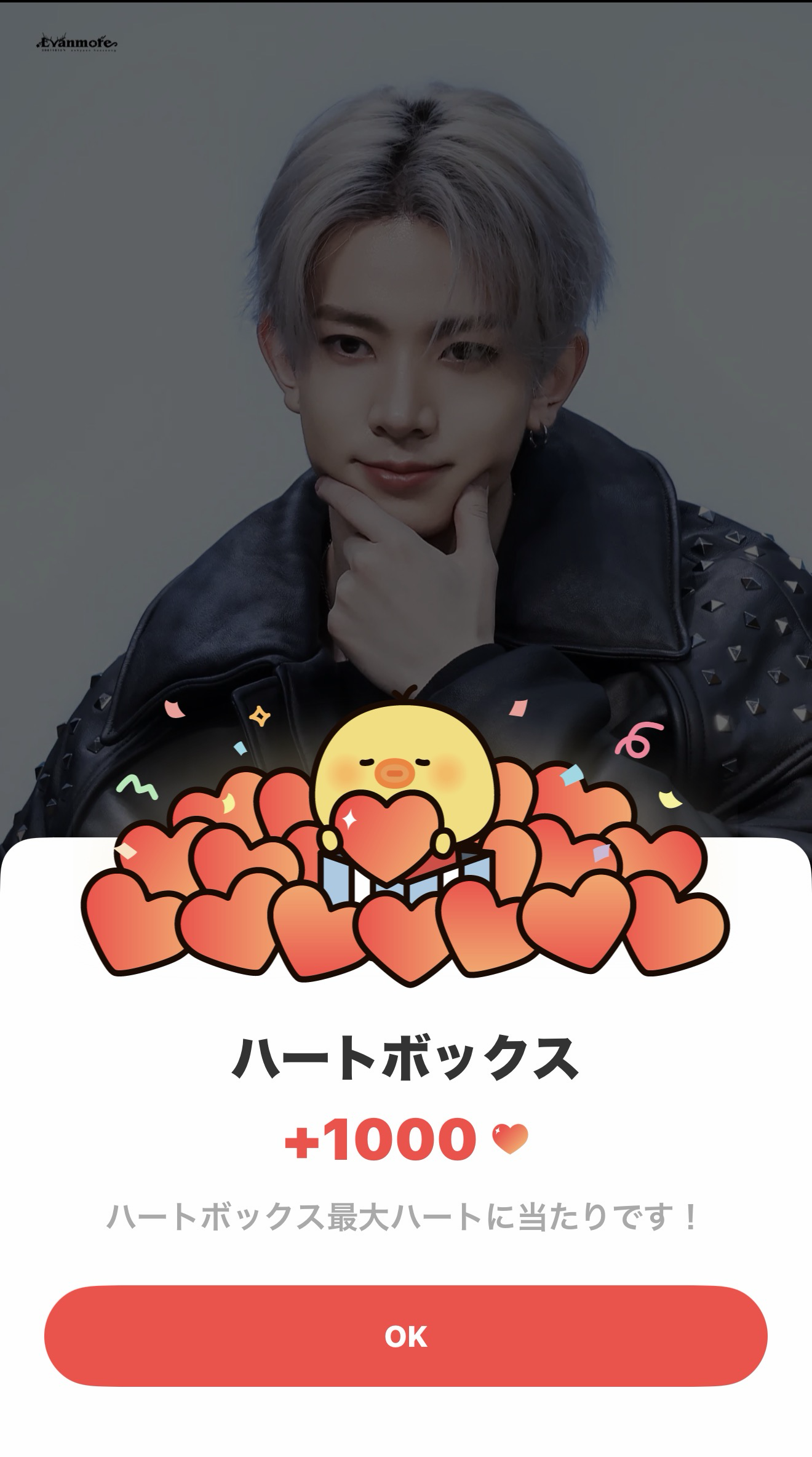 Potret di balik layar Heeseung (ENHYPEN)