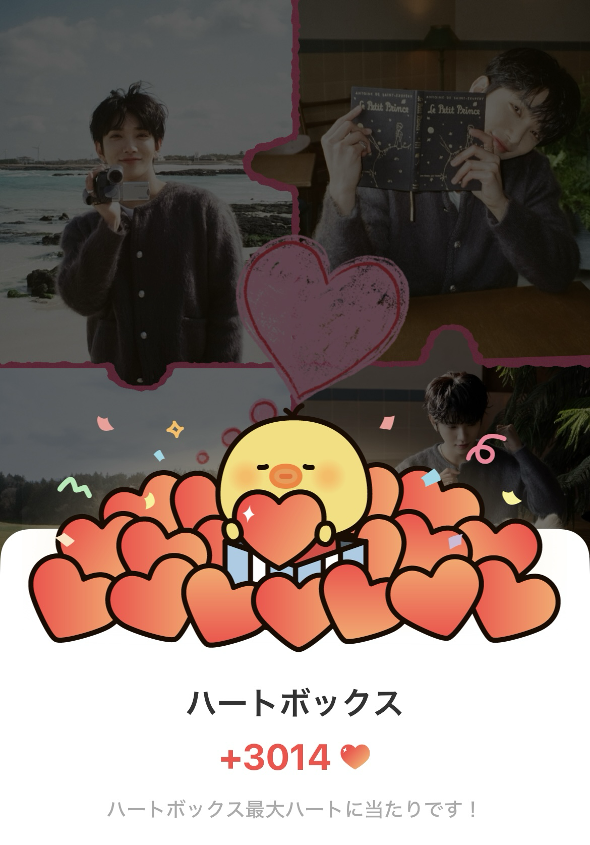 Recent activity shot of Joshua (SEVENTEEN)