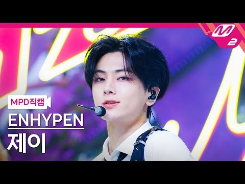 A moment captured by Jay (ENHYPEN)'s fan