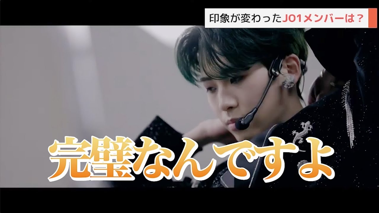 Latest photo of Kawashiri Ren (JO1)