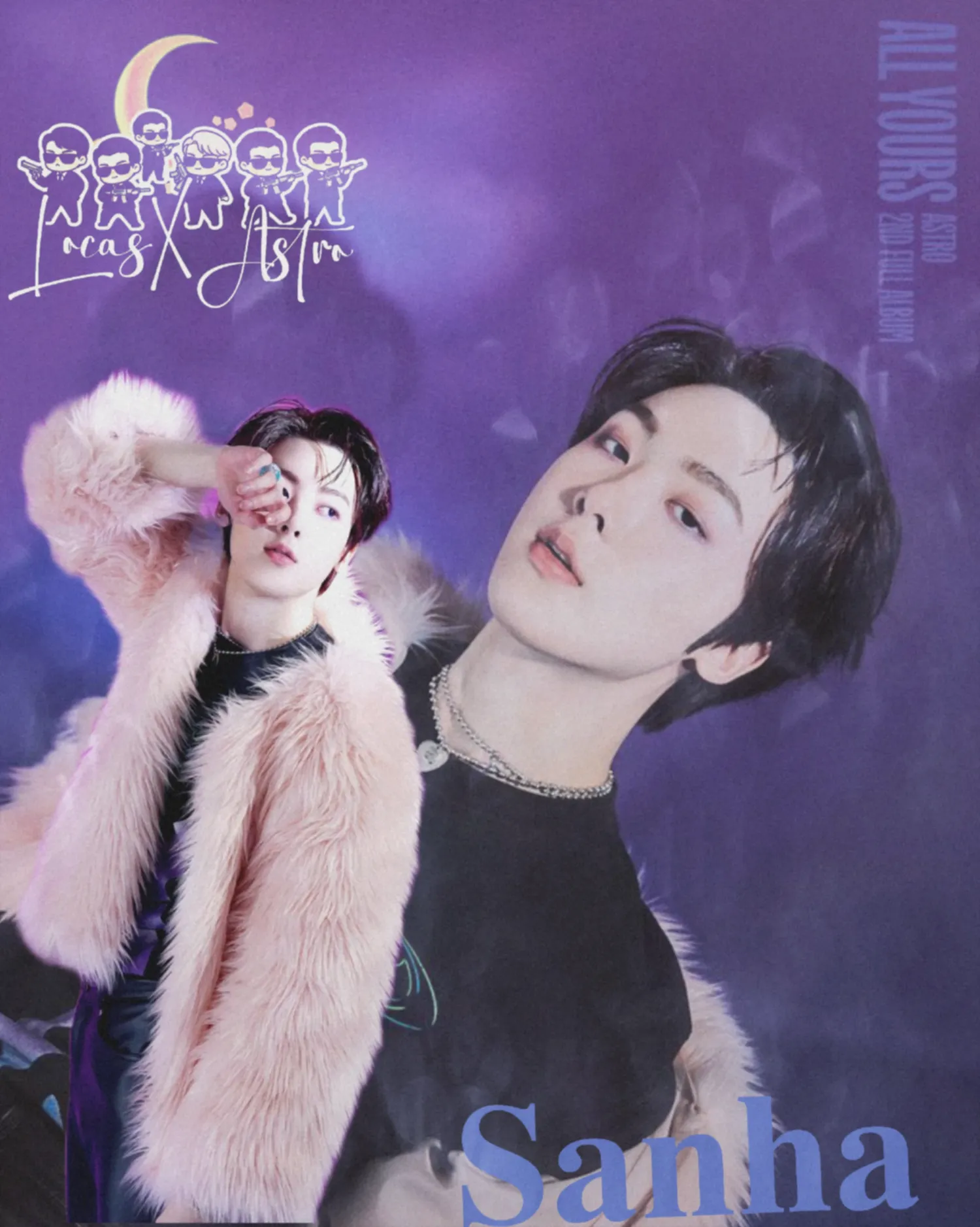 尹产贺 (ASTRO)粉丝拍下的瞬间