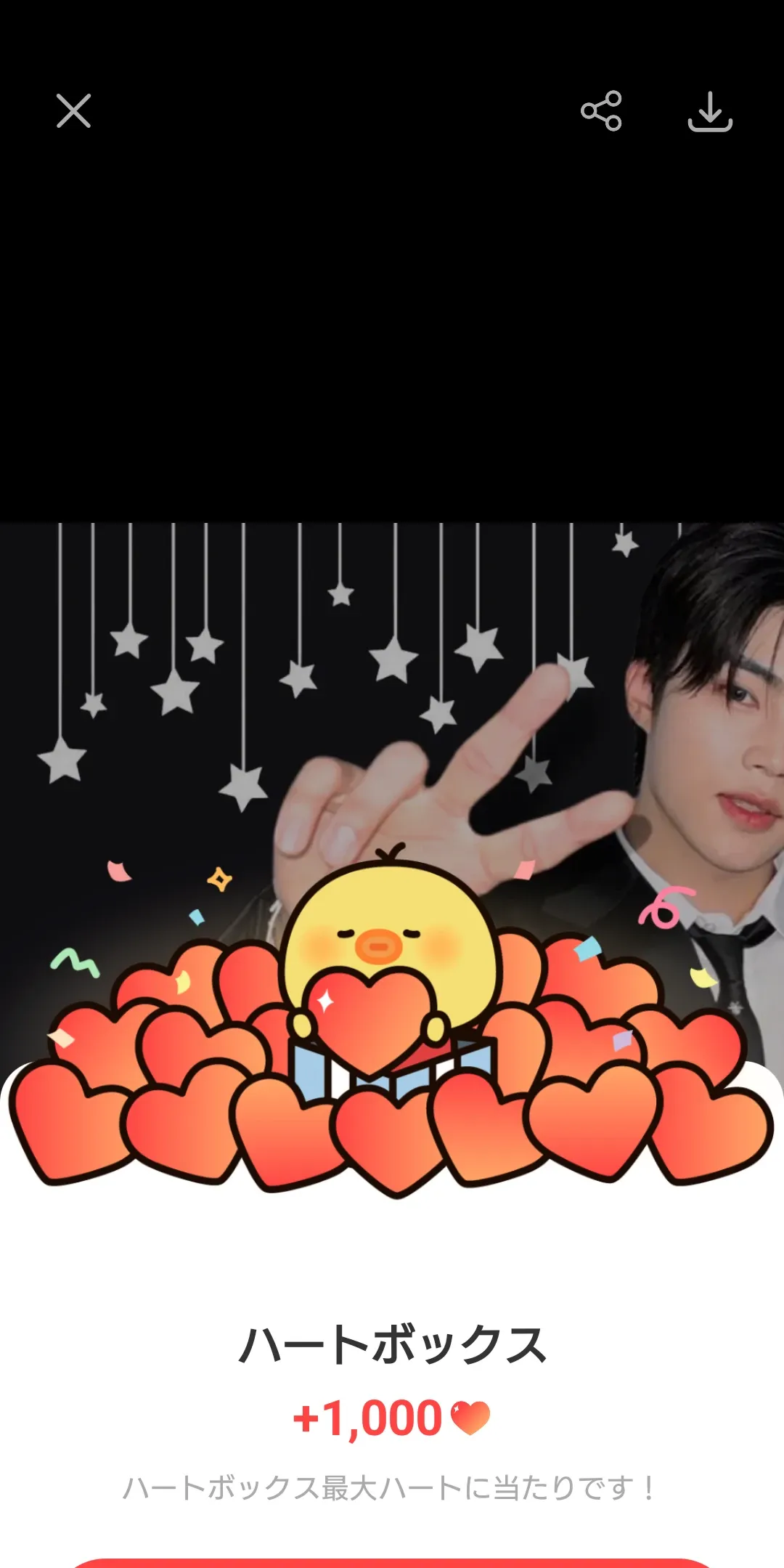 Latest photo of Park Gunwook (ZEROBASEONE)