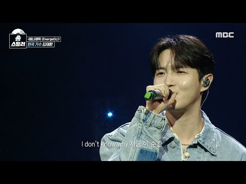 Recent activity shot of Kim Jaehwan