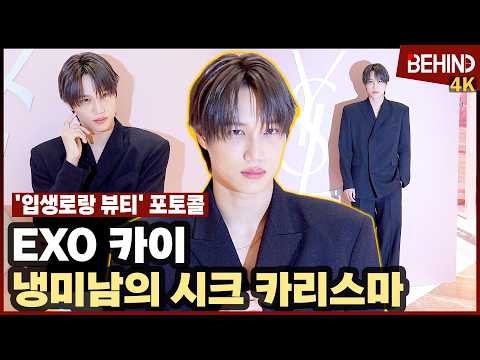 Foto terbaru Kai (EXO)