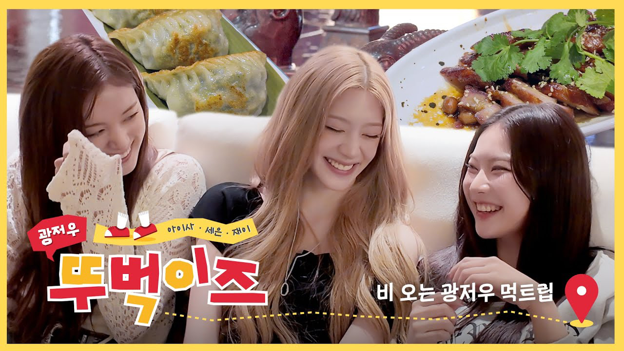 Latest photo of STAYC