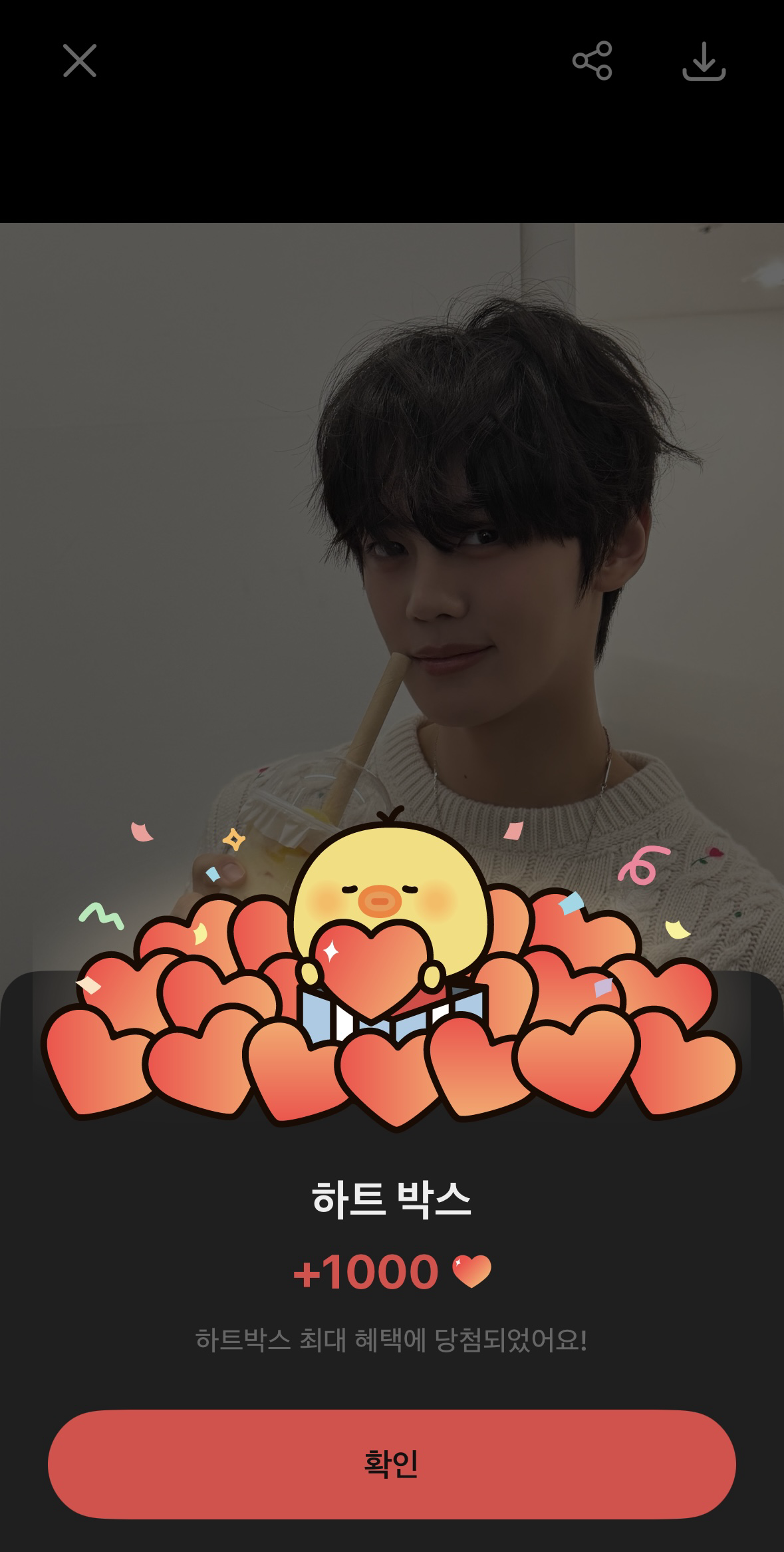 Today's most popular wallpaper in the Kim Gyuvin community