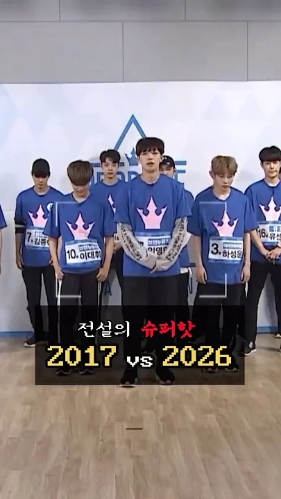 A moment captured by Lim Youngmin's fan