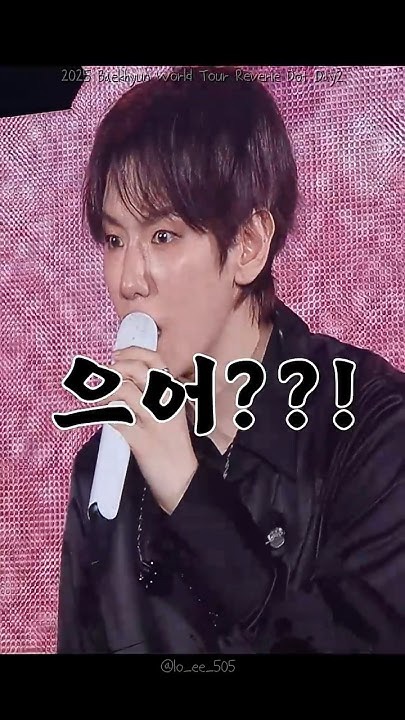 Fan-made special wallpaper for Baekhyun (EXO)