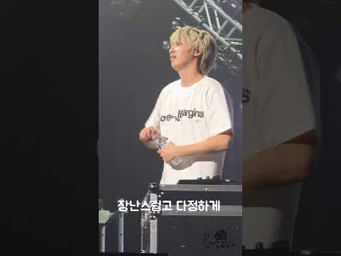 A moment captured by Jeong Sewoon's fan