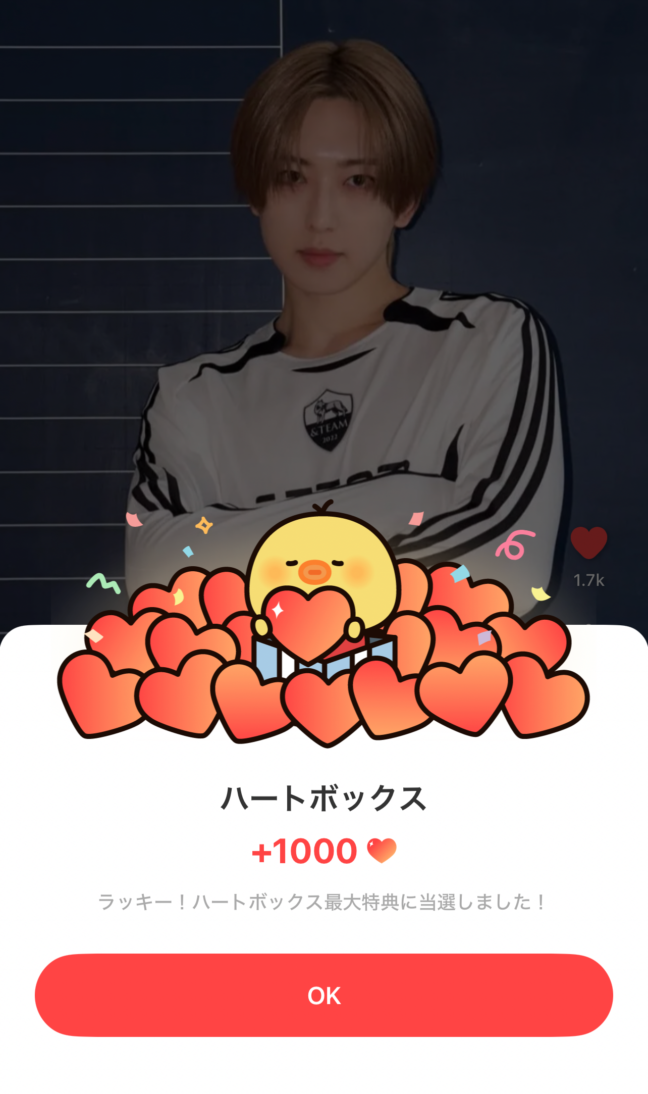 Recent activity shot of Fuma (&TEAM)
