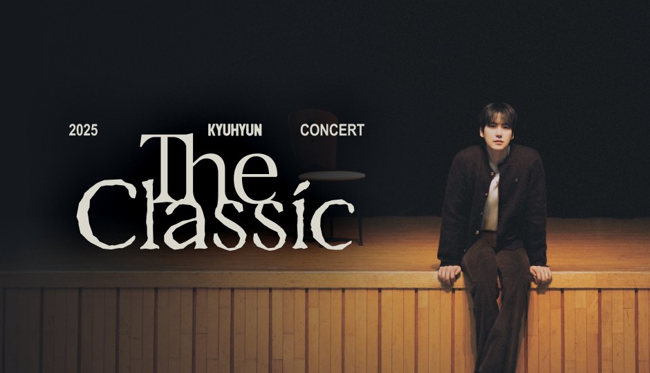 圭賢 (Super Junior)粉絲拍下的瞬間