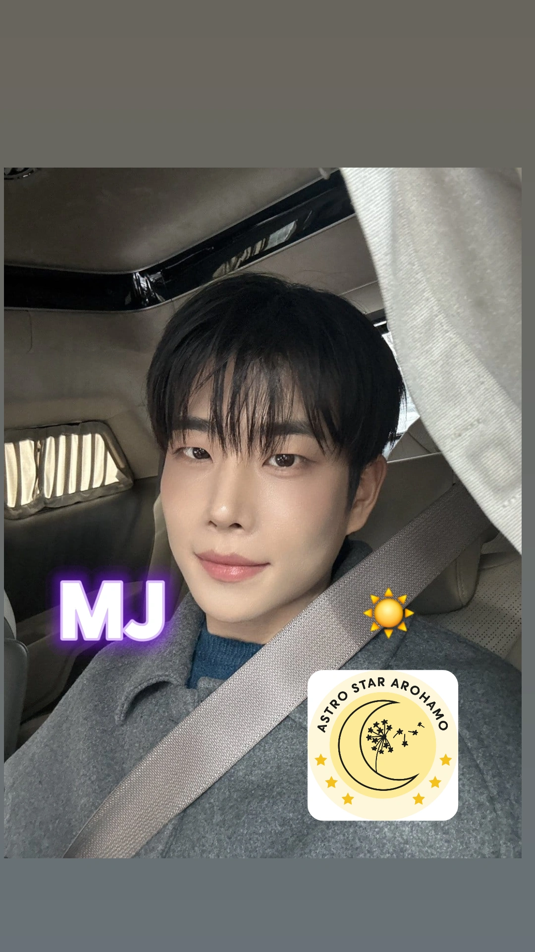 아스트로의 최신 사진