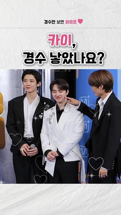 Fan-made special wallpaper for EXO