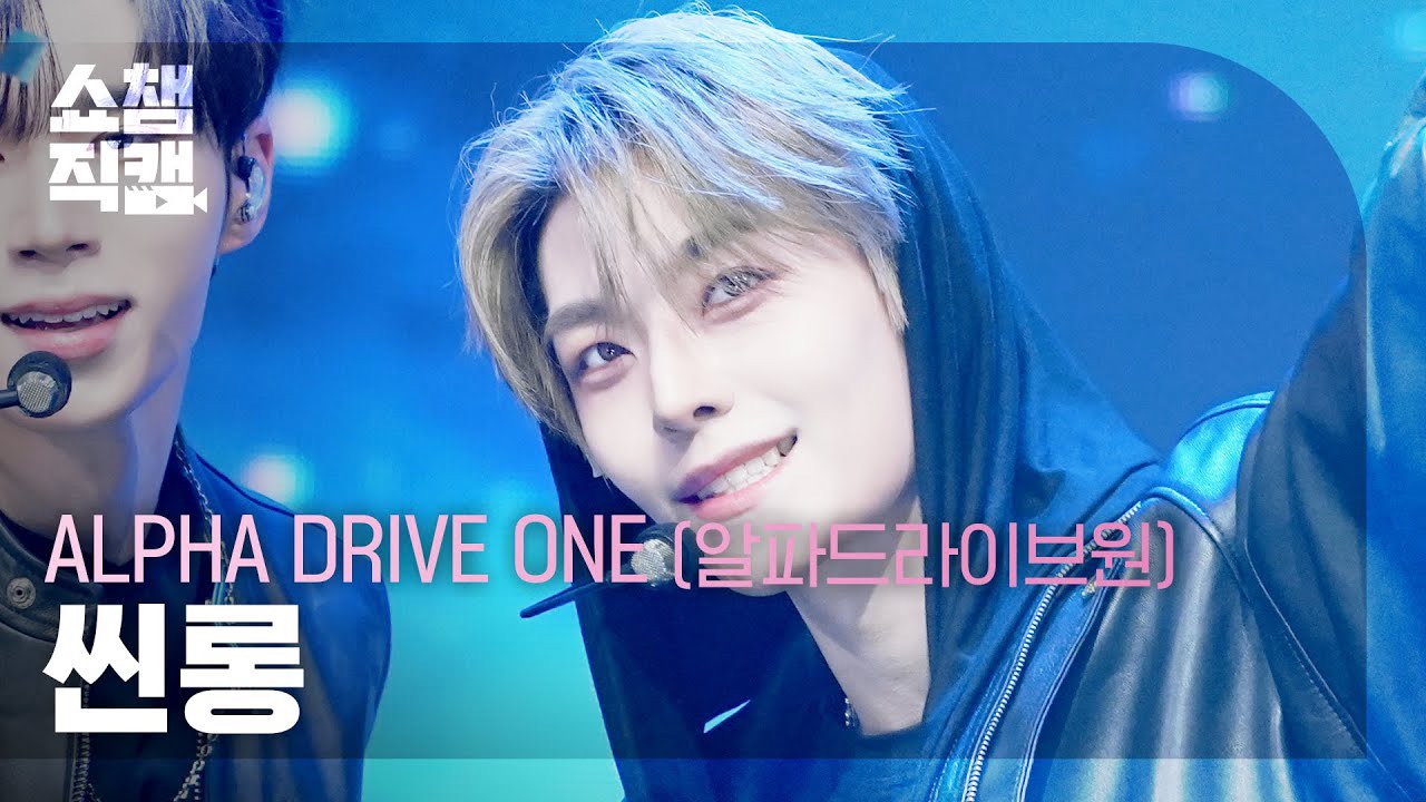 Behind-the-scenes cut of He Xinlong (ALPHA DRIVE ONE)