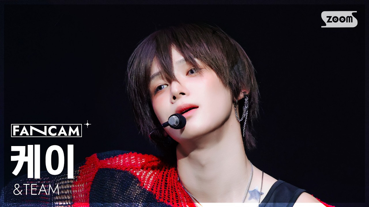 케이 (앤팀) 팬이 찍은 순간