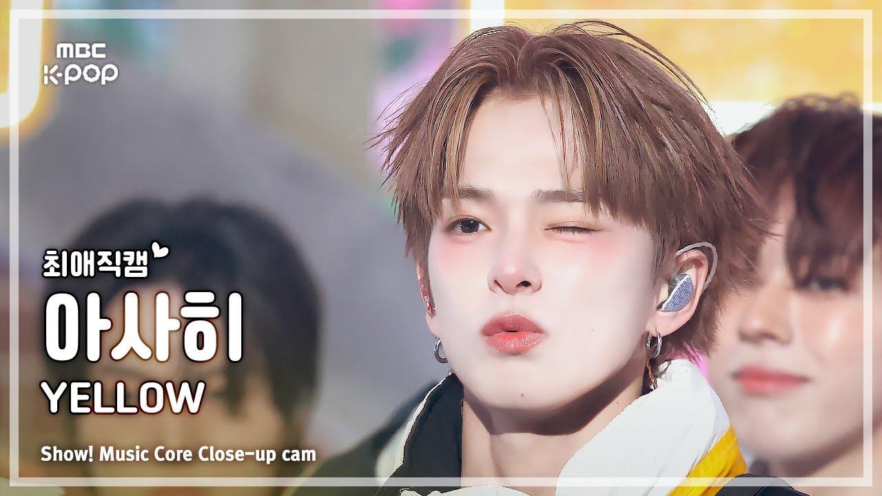 Behind-the-scenes cut of Asahi (TREASURE)