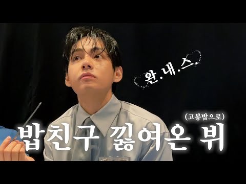 Latest photo of V (BTS)