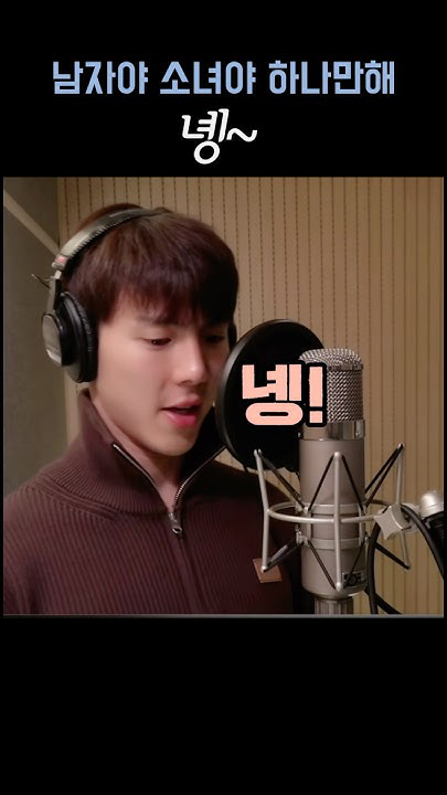 셔누 (몬스타엑스)의 비하인드 컷