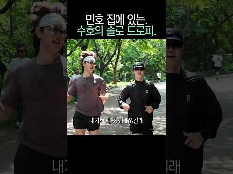 A moment captured by Minho (SHINee)'s fan