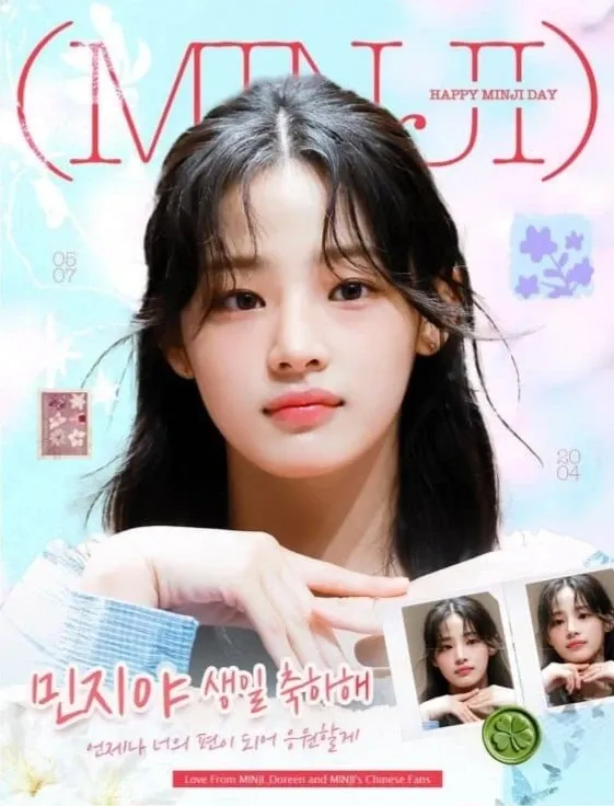 Behind-the-scenes cut of Minji (NewJeans)