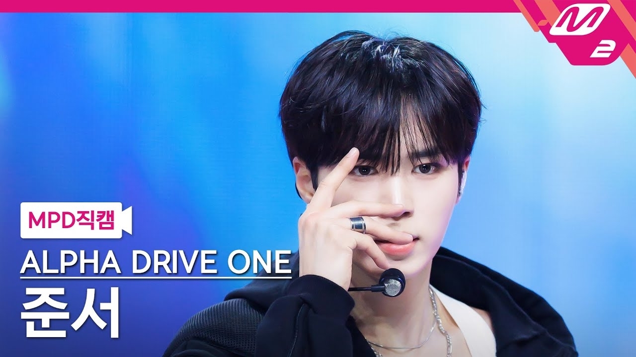 Latest photo of Kim Junseo (ALPHA DRIVE ONE)