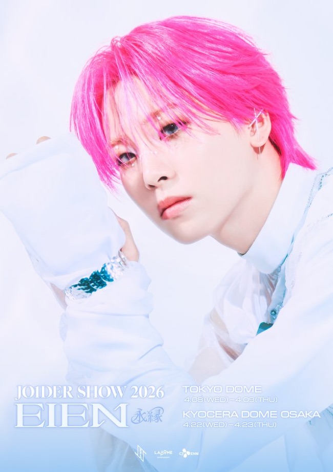 Recent activity shot of Kawashiri Ren (JO1)