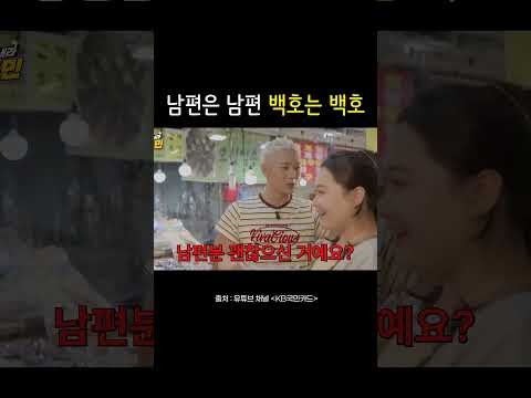 백호의 비하인드 컷