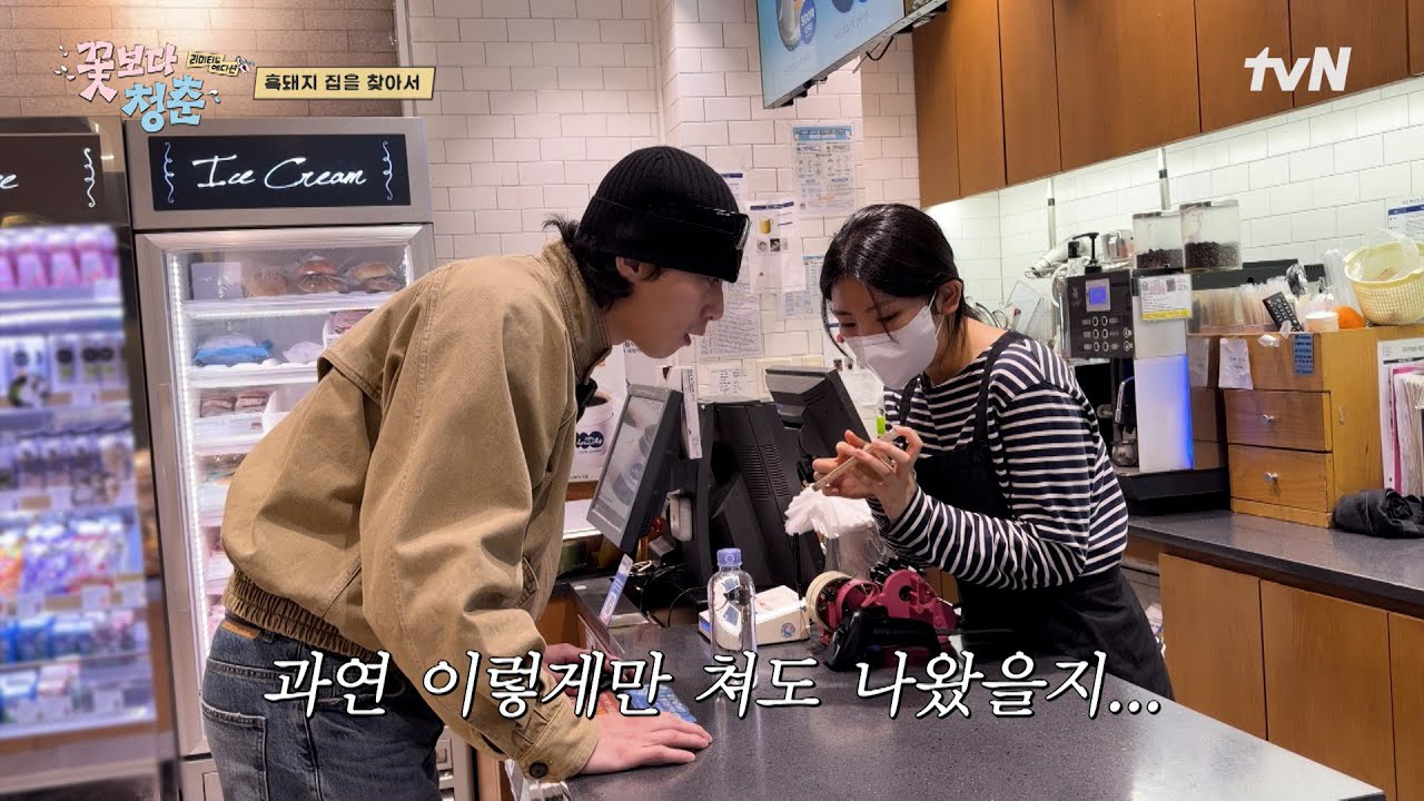 뷔 (방탄소년단)의 비하인드 컷