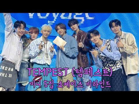 Behind-the-scenes cut of Hanbin (TEMPEST)