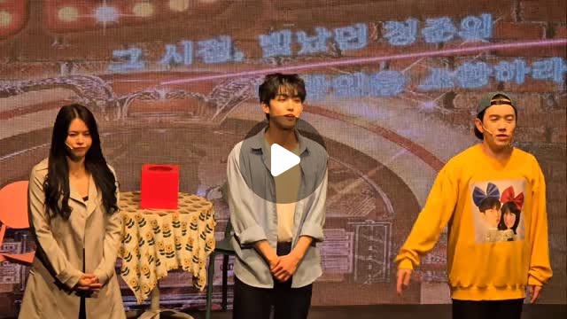 Recent activity shot of Sunyoul (UP10TION)