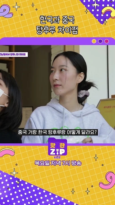 Behind-the-scenes cut of Hyeongjun (CRAVITY)