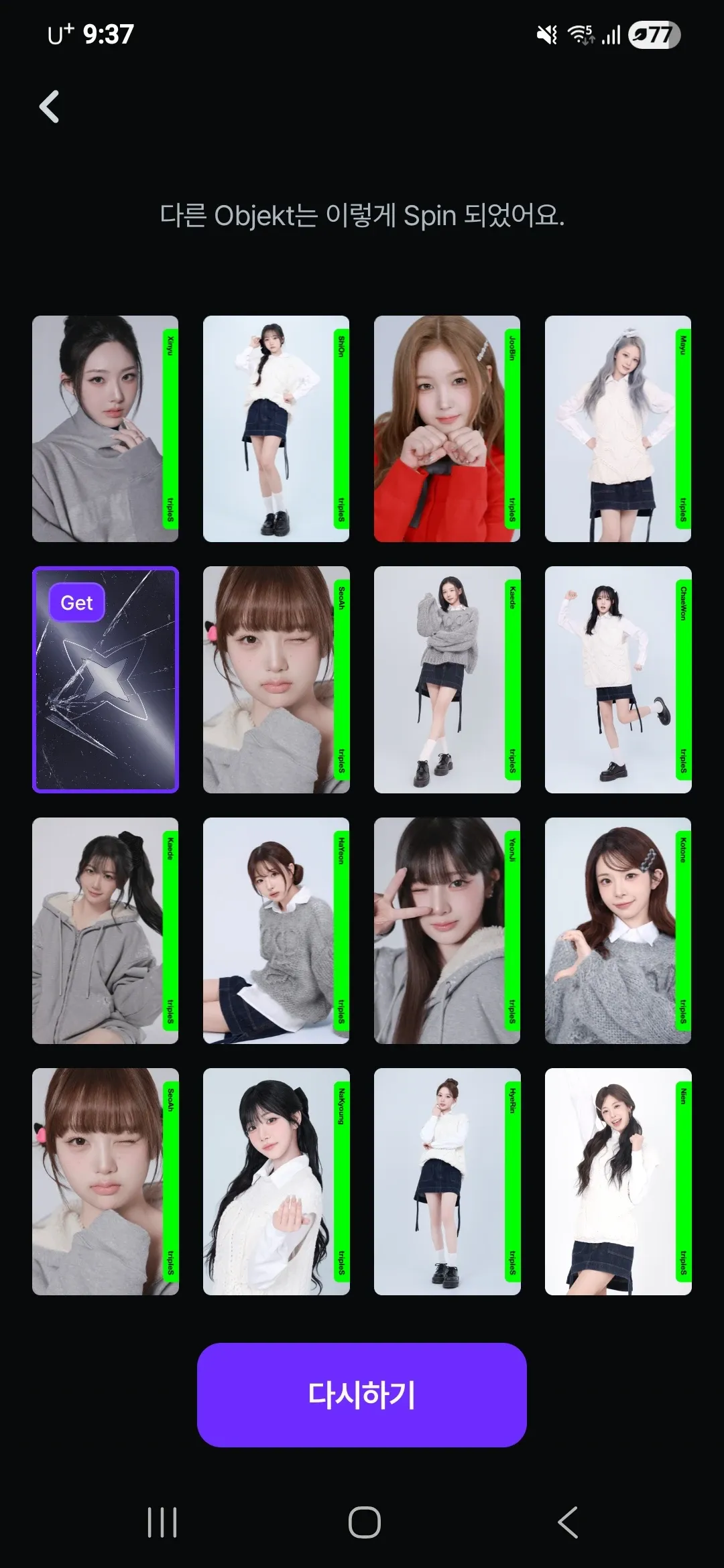 Latest photo of tripleS