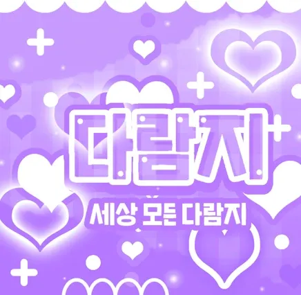 SEVENTEEN粉絲拍下的瞬間