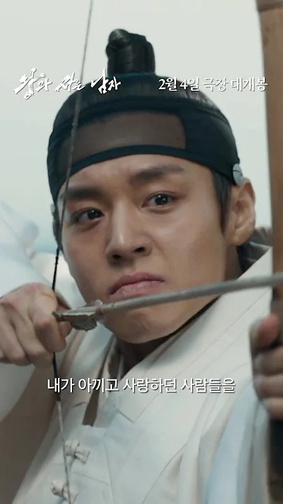 The most beloved wallpaper among Park Jihoon's fans