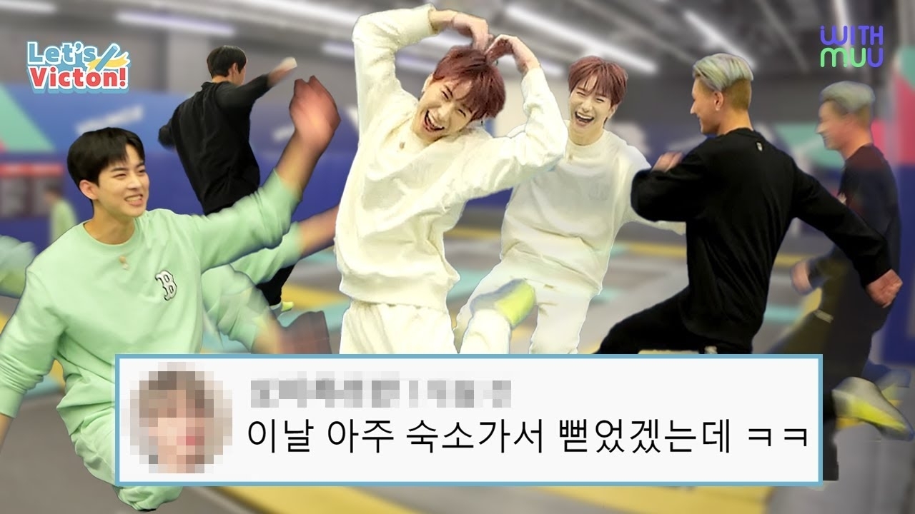 빅톤의 최신 사진