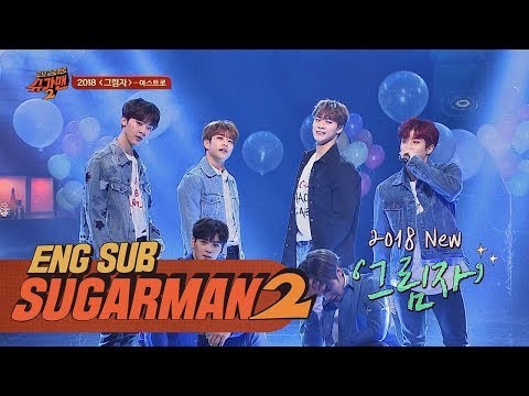 Foto aktivitas terbaru ASTRO