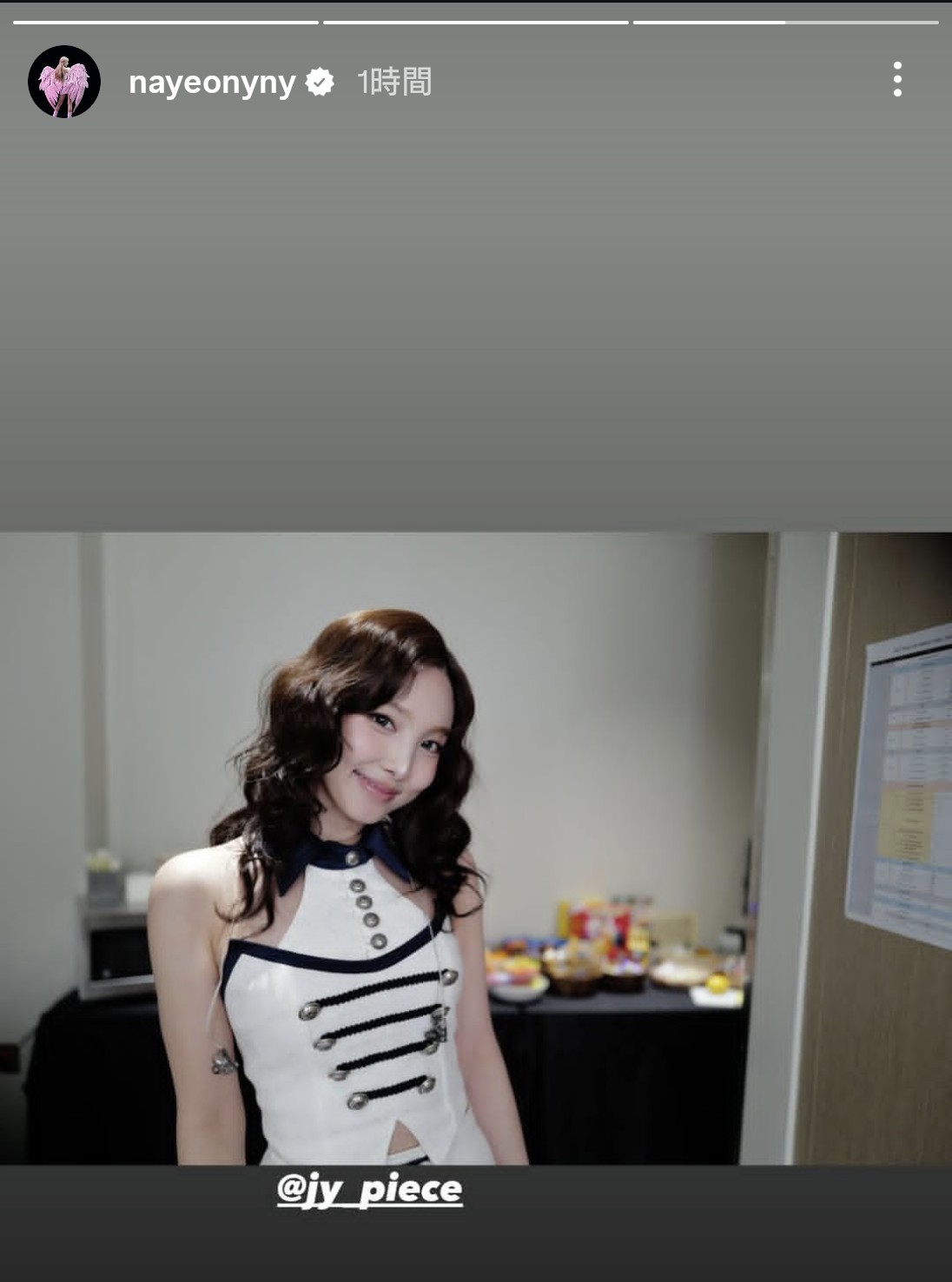 Recent activity shot of Jeongyeon (TWICE)