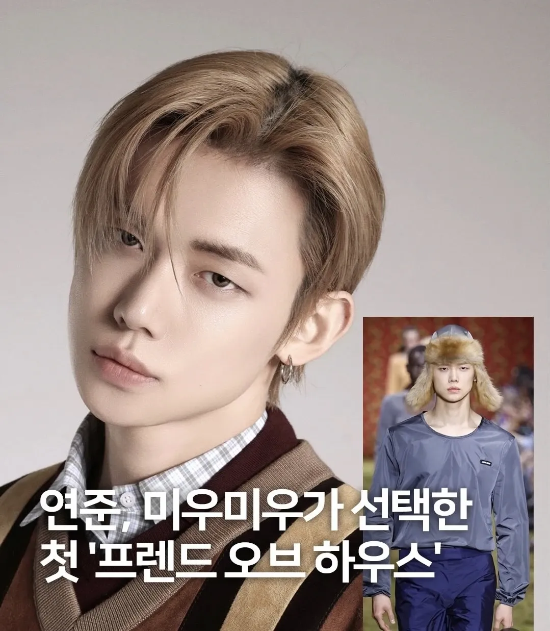 오늘 가장 핫한 케이팝 커뮤니티 피드