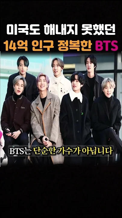 Momen yang diabadikan oleh penggemar BTS
