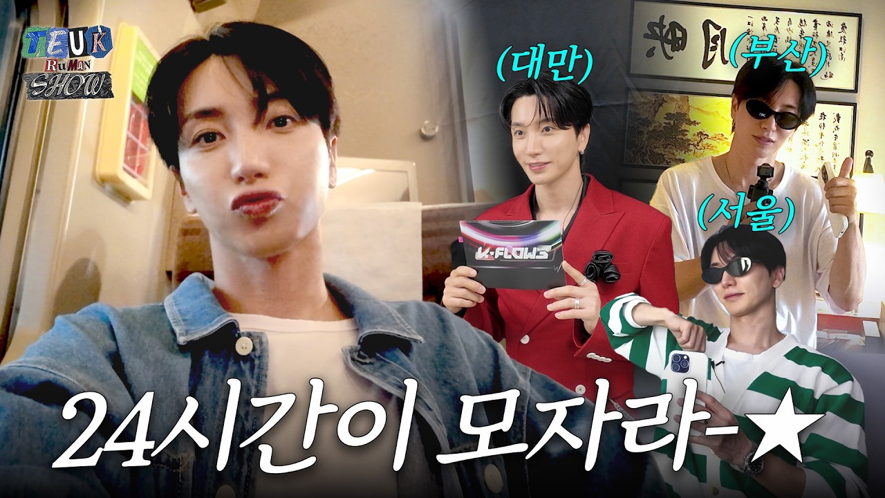 A moment captured by Leeteuk (Super Junior)'s fan